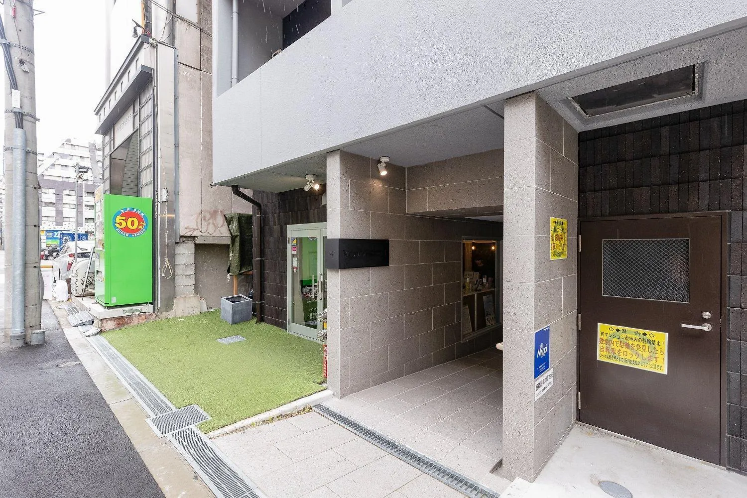 Valore Kitahorie Ōsaka 0*,  Japon