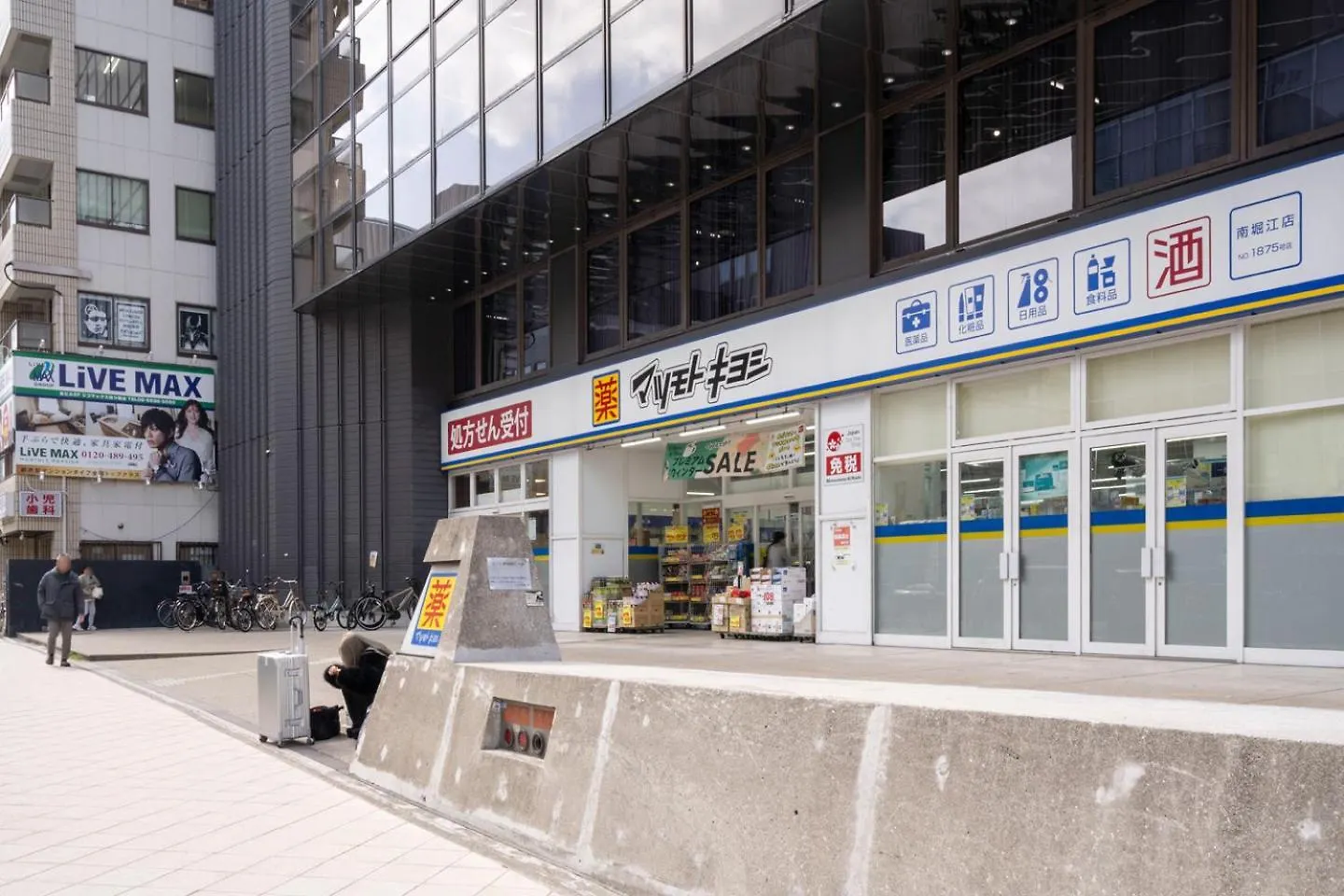 Valore Kitahorie Ōsaka Japon